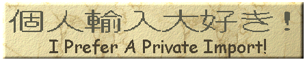 lADI -- I prefer a private import!